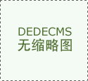 如何理解貴陽(yáng)活動(dòng)板房簡(jiǎn)述